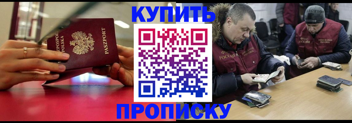 временная регистрация госуслуги в Курской области