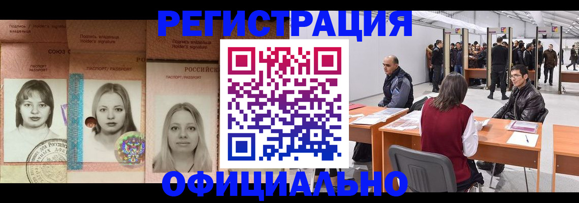 пропишу в квартире в Курской области